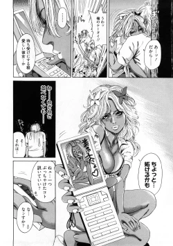 Page 16 of Black Gals @ Sexual Slave Discipline