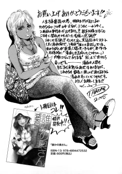 Page 177 of Black Gals @ Sexual Slave Discipline