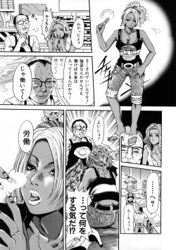 Page 41 of Black Gals @ Sexual Slave Discipline