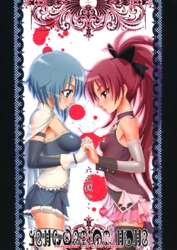 Page 2 of And I'm Home