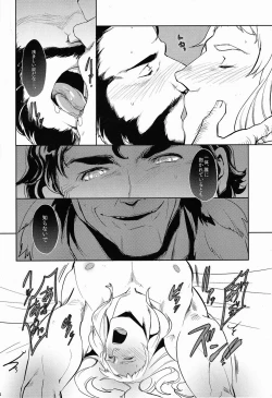 Page 13 of FORTITUDE