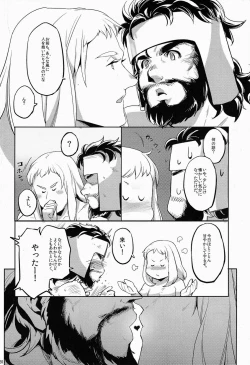 Page 19 of FORTITUDE