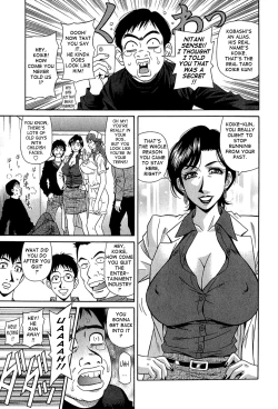 Page 108 of Rewrite+Clinic Ch. 1-8