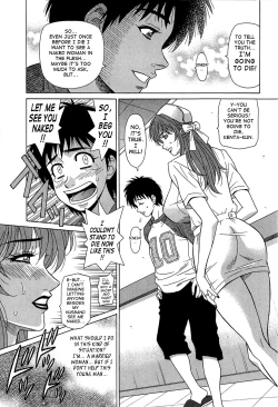 Page 15 of Rewrite+Clinic Ch. 1-8