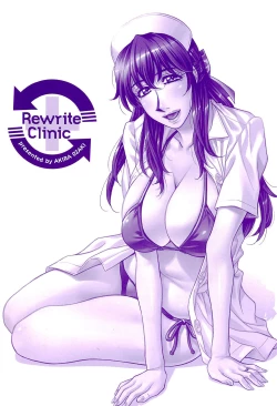 Page 4 of Rewrite+Clinic Ch. 1-8