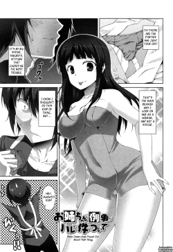 Page 53 of Itsu Sex Suru no, Imadesho! | The Best Time for Sex is Now