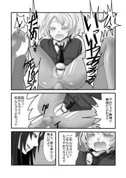 Page 16 of Futanari Onee-san to Shota