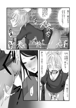 Page 30 of Futanari Onee-san to Shota