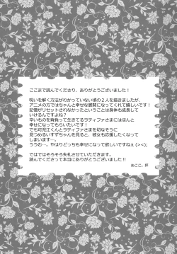 Page 20 of Temps doux