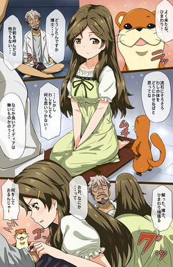 [Kameneji] Himawari-chan ga Kodane o Saishu (Vividred Operation) [Digital]