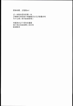 Page 24 of Dere-kumo