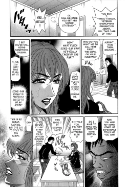 Page 112 of Rewrite+Clinic Ch. 1-9