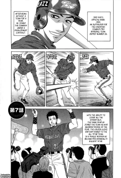 Page 125 of Rewrite+Clinic Ch. 1-9