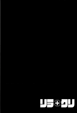 Page 88 of Rewrite+Clinic Ch. 1-9