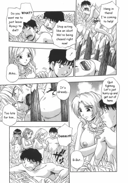 Page 25 of Gishiki| Ritual ~Part 1-2