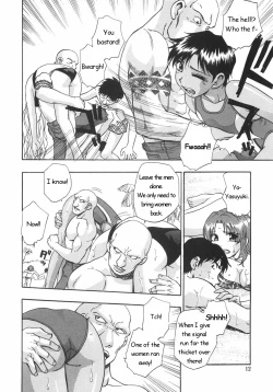 Page 6 of Gishiki| Ritual ~Part 1-2