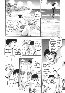 Page 8 of Gishiki| Ritual ~Part 1-2