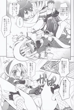 Page 4 of HUNTER★PLAY