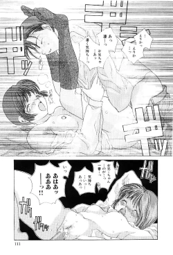 Page 112 of Reijou Miyako