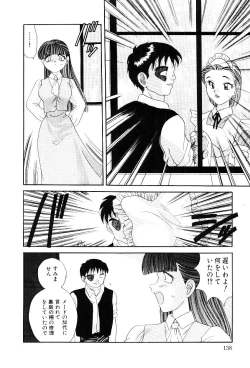 Page 139 of Reijou Miyako