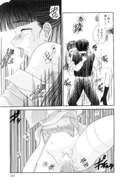 Page 144 of Reijou Miyako