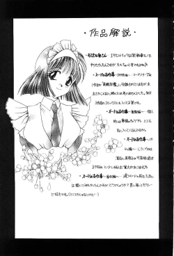 Page 146 of Reijou Miyako