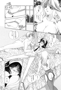 Page 43 of Reijou Miyako