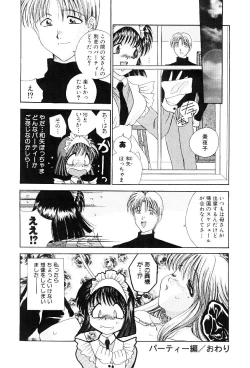 Page 65 of Reijou Miyako