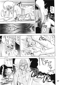 Page 106 of PUSSY CAT Vol.19 Nadia Hon 2