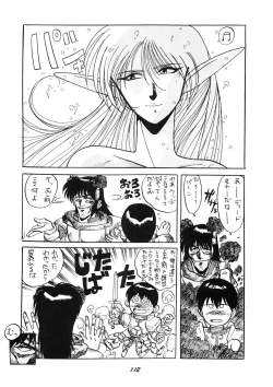 Page 113 of PUSSY CAT Vol.19 Nadia Hon 2