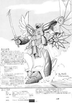 Page 120 of PUSSY CAT Vol.19 Nadia Hon 2