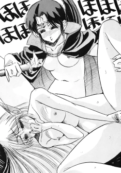 Page 122 of PUSSY CAT Vol.19 Nadia Hon 2