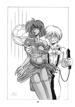 Page 30 of PUSSY CAT Vol.19 Nadia Hon 2