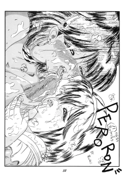 Page 33 of PUSSY CAT Vol.19 Nadia Hon 2