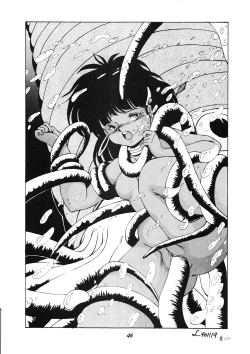 Page 47 of PUSSY CAT Vol.19 Nadia Hon 2