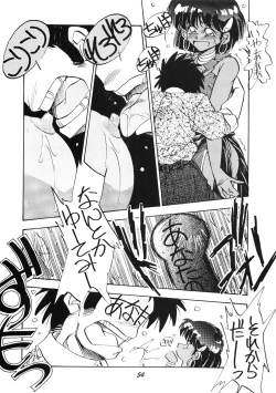 Page 55 of PUSSY CAT Vol.19 Nadia Hon 2