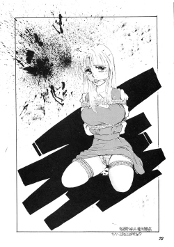 Page 74 of PUSSY CAT Vol.19 Nadia Hon 2