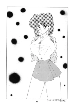 Page 75 of PUSSY CAT Vol.19 Nadia Hon 2