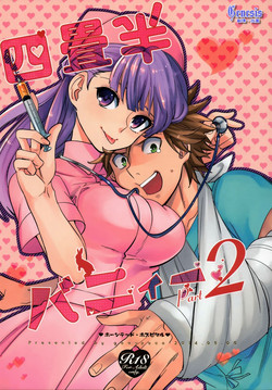 Download Yojo-han Bunny Part 2