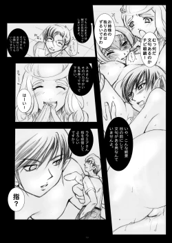 Page 10 of Kuran Kuran Taii wo Nakashite