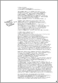 Page 29 of Rescue me 2