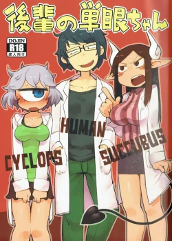 Page 1 of Kouhai no Tangan-chan