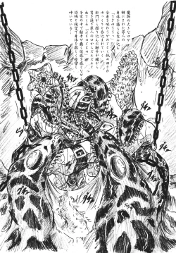 Page 6 of Vivian Bessatsu 28sama to Goumonheya