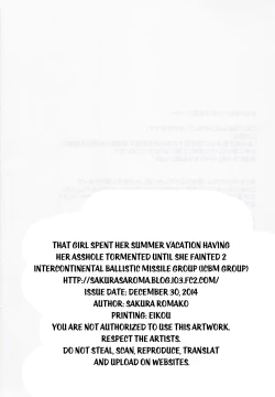 Page 25 of Anoko ga Natsuyasumi ni Ryokou saki de Oshiri no Ana o Kizetsu suru hodo Naburare Tsuzukeru Manga 2