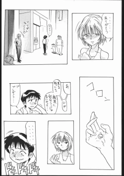 Page 29 of 01 DIGITAL