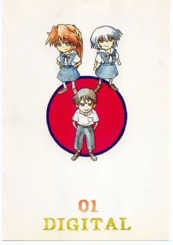 Page 49 of 01 DIGITAL