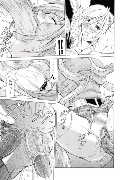 Page 30 of Heroine Insult