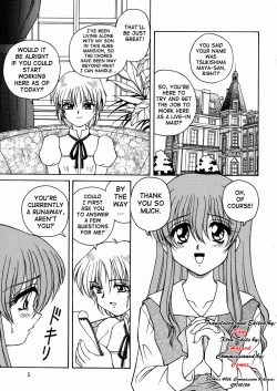 Page 1 of Moudouken | Seeing Eye Dog