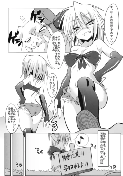 Page 6 of 151san Platinum