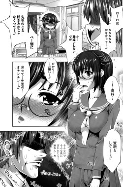 Page 127 of COMIC Penguin Club Sanzokuban 2015-03